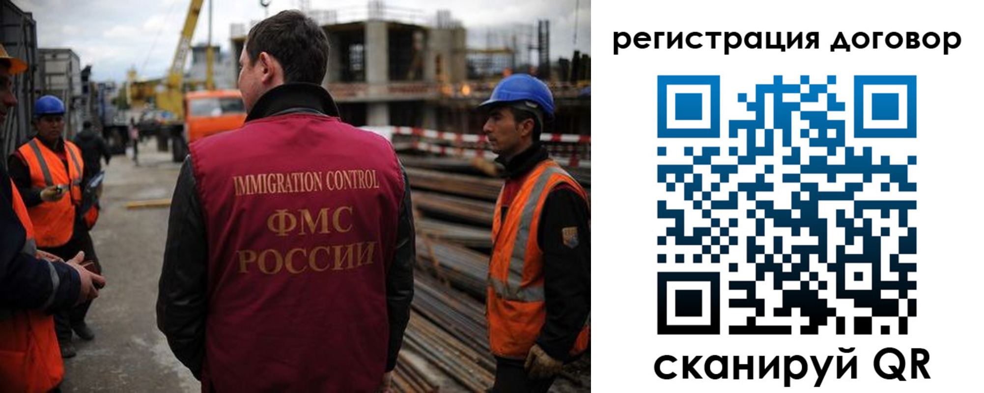 временная регистрация 2025 в Челябинской области