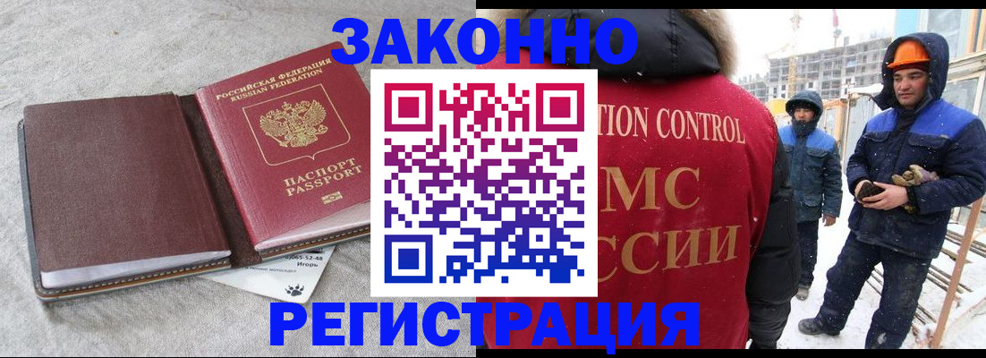 пропишу в квартире в Челябинской области