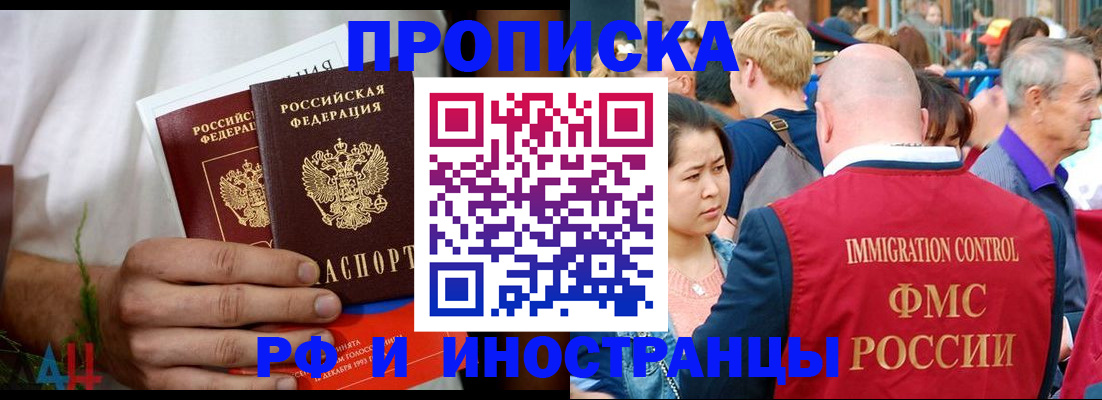 регистрация для школы в Челябинской области